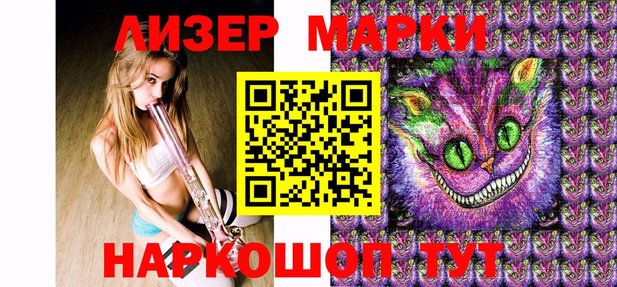 Марки NBOMe 1,5мг  продажа наркотиков  Марки 25I-NBOMe  Дедовск  Вход с VPN 