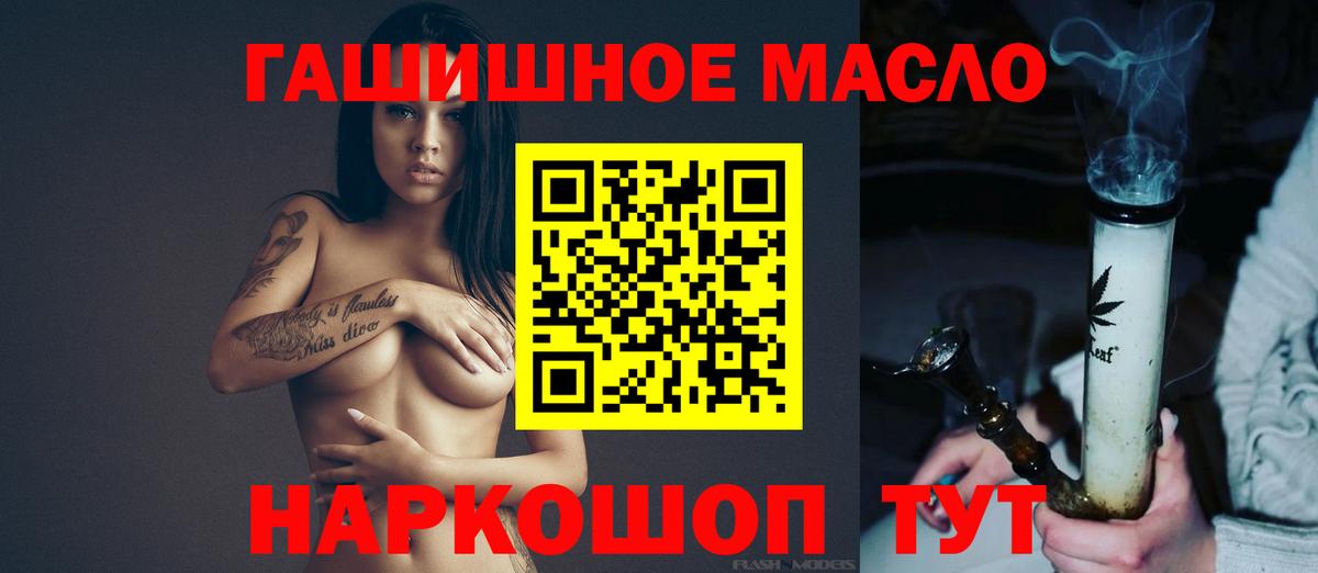 Дедовск  Дистиллят ТГК вейп  Вход с VPN  ТГК вейп 